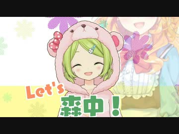 森中花咲「自分叩いてみるか」