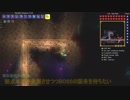 【観測動画】PC版テラリア1.3で木を愛する人 #078【字幕】