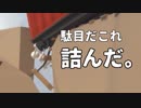 【四人実況】Human Fall Flat - ターザン大作戦！