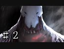 【Oh no!】斧鬼　実況プレイ　＃2