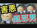 【荒野行動】咳をまき散らす害悪プレイが強すぎた