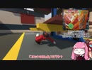【Human:Fall_Flat】ぐにゃぐにゃ姉妹が突き進む！　