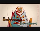 【ニコカラ】正義《ずとまよ》(Off Vocal)+3