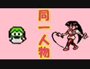 【part17】サカキとドＳ女【ポケットモンスター赤】