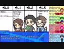 【サタスペ】バイト先はとんでもないブラックだった 1-4【Team和臺初心者】