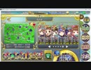 政剣マニフェスティア　実録！政霊24時 超地獄 残449秒　イベボ5