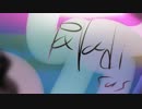 【kokone】Paradisus【オリジナル曲】
