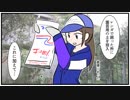 【漫画】021 ぬかの価値【マンガ動画】