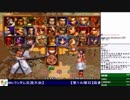 2019-04-02 中野TRF サムライスピリッツ零SPECIAL 無差別大会