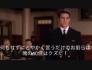 ダニエルがブーディカの事をジェセップ大佐に質問するようです［嘘字幕］