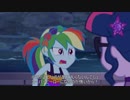 【日本語字幕】Spring Breakdown Part3: "Tropical Depression" MLP: Equestria Girls Season 2