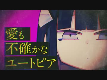 【甘々に】メリーバッドエンド 歌ってみた【砂糖くん】