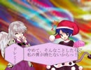 東方無言巡８【東方日常小劇】