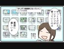 【漫画】025 動画の進撃【マンガ動画】