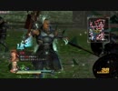 フェイトの真・三國無双７実況プレイ Part90【魏伝・やり残し】