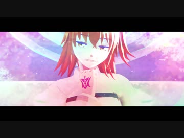 【Fate/MMD】　ぐだ子　で　おねがいダーリン