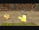 4人のバカによる深夜のLet'GO!イーブイ　6