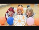 【再投稿】ダイスキだったらダイジョウブ！【踊ってみた】