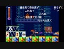 aisssyさんの ロックマン&フォルテ【実況プレイ】その29