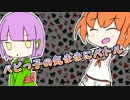 パピっ子の気ままにバトル【ポケモンUSUM】