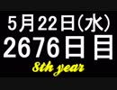 【1日1実績】ミストラリアの魔術師　#2【Xbox360/XboxOne】