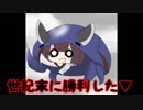 きりたんの夏休みは早く終わる28