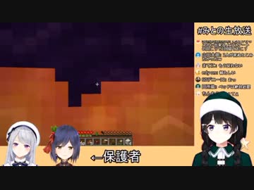 月ノ美兎、いちご大墳墓にて死す