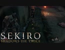 【実況】必死の忍 第06回【SEKIRO】