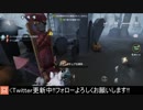[サバイバー・庭師]椅子壊し姉妹の登場だ【第五人格をプレイしてみた Series2】#23