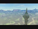 【ゼル伝BotW】100年の眠りから目覚めた勇者の冒険７６【もちまる】