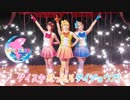 【オルカナイン】 ダイスキだったらダイジョウブ！ 踊ってみた＊ラブライブ！サンシャイン‼︎