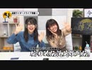 【#033】松田的伝説英雄列伝。
