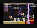 aisssyさんの ロックマン&フォルテ【実況プレイ】その30