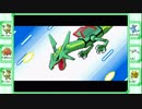 異世界転生したけど、ポケモン始めました【エメラルド】４０