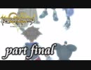 【女性実況】KINGDOM HEARTS Re:codedを初見で実況するぞい -part final-