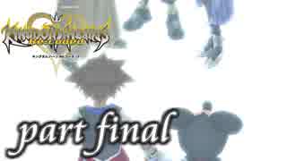 【女性実況】KINGDOM HEARTS Re:codedを初見で実況するぞい -part final-