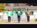 【163】妄想税 踊ってみた【一応JK】