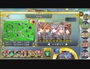 政剣マニフェスティア 実録！政霊２４時 超地獄 430秒 ☆２覚醒EX以下5 イベボ２人