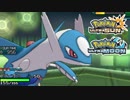 【ポケモンUSM】最強トレーナーへの道Act493【ラティオス】
