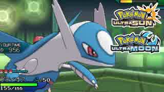 【ポケモンUSM】最強トレーナーへの道Act493【ラティオス】