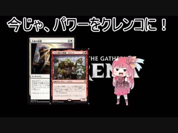 4人でMTGAやりましょ！ その6