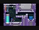 aisssyさんの ロックマン&フォルテ【実況プレイ】その31