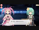 【マギアレコード】私は魔法少女だから！！【30】花咲③