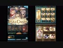 5月土古戦場　95HELL　オート周回（団アビ+ATあり）