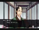 【実況】ただの夢女が薄桜鬼黎明録名残り草やってみた　part18【にそみ】
