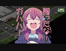 【スパロボT】ゆかマキぐだガバスパロボ実況Part8-2【VOICEROID実況】