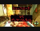 ポンコツ凛ちゃんvsエース 初めてのハッチ戦【DbD実況】