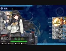 駆逐のみ防備拡充! 南西諸島防衛作戦(E2甲輸送)
