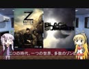 ゆかりとマキときりたんが海外ドラマを語る日々 #35