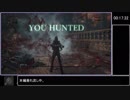 Bloodborne 栗本チャレンジ素手のみRTAノーダメージクリア 17分34秒　再々々々々々走